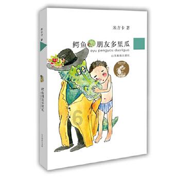 来！新年一起画个龙，点亮你的城市高光