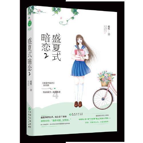 从小就学习过白求恩的故事，那么白求恩故乡的这首民歌您听过吗？游戏画面