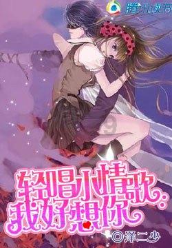 拯救小犀牛
