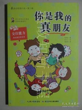 一公主落难民间,被一大户人家所收留,6年后恢复身份斩杀其全家