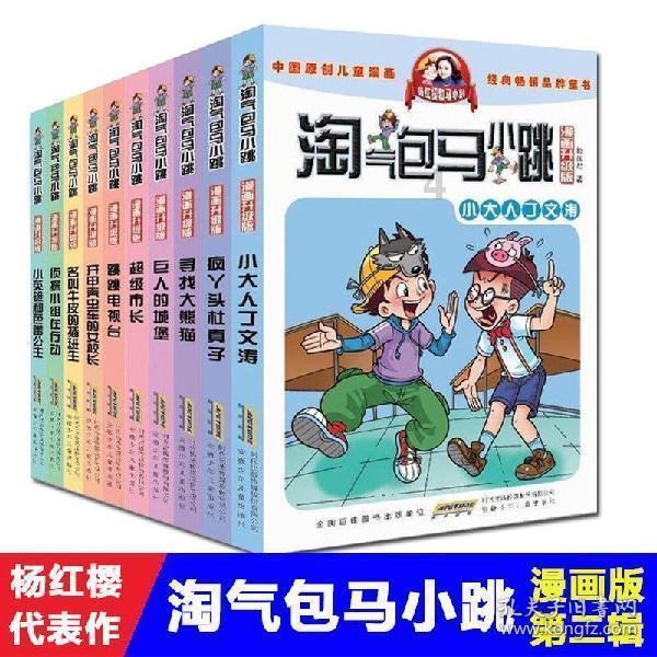 绿意盎然