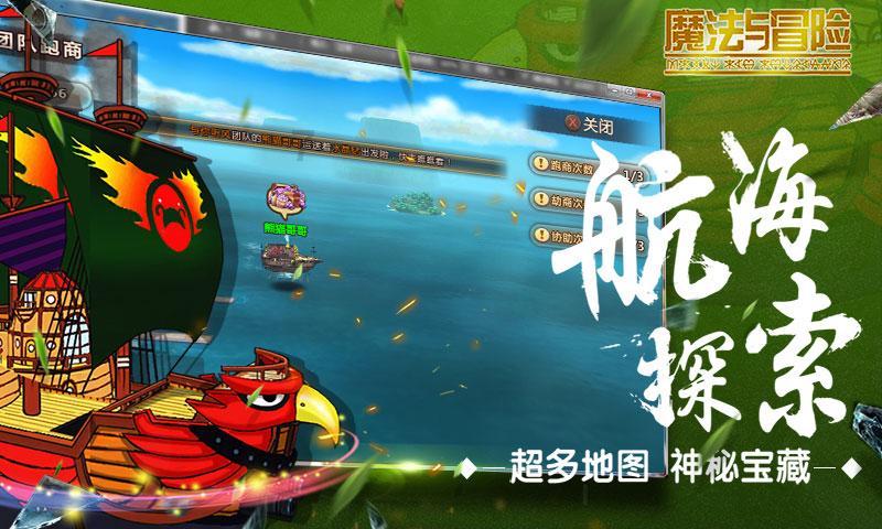 低温降雪天气来临 各部门积极响应保畅