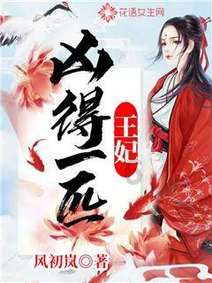 男的是不是两个女的都不喜欢？？游戏画面