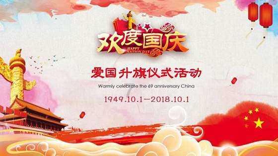星球大战前线