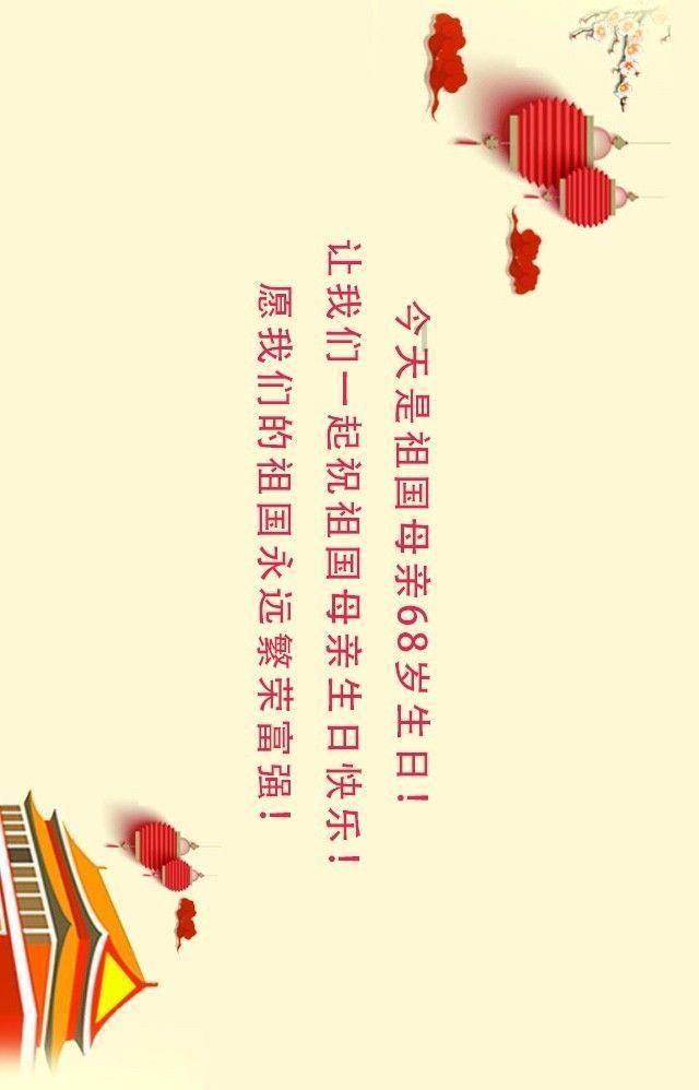 江苏吴中龙虎榜：机构净卖出1.47亿元