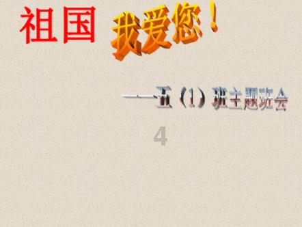 一群好人,满城春风,连云港市第九届“美·德照亮港城”颁奖典礼举行