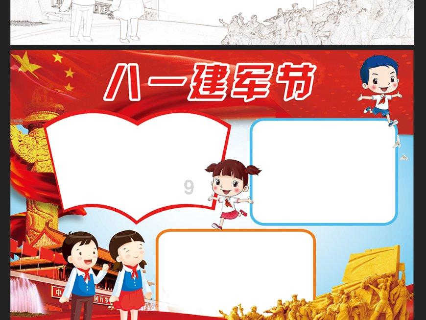 肚脐眼的脏东西，抠出来会怎样？游戏画面