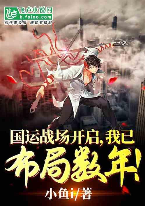驱灵师
