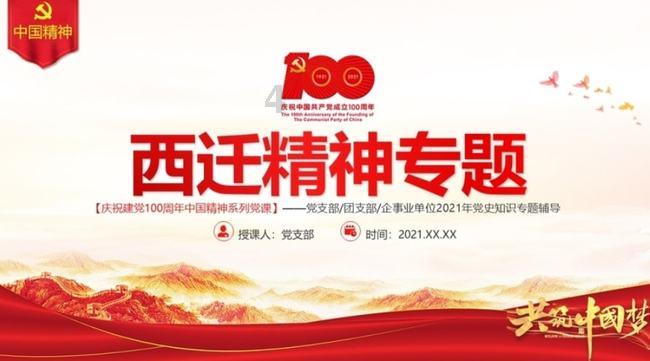 苏菲亚的休闲装