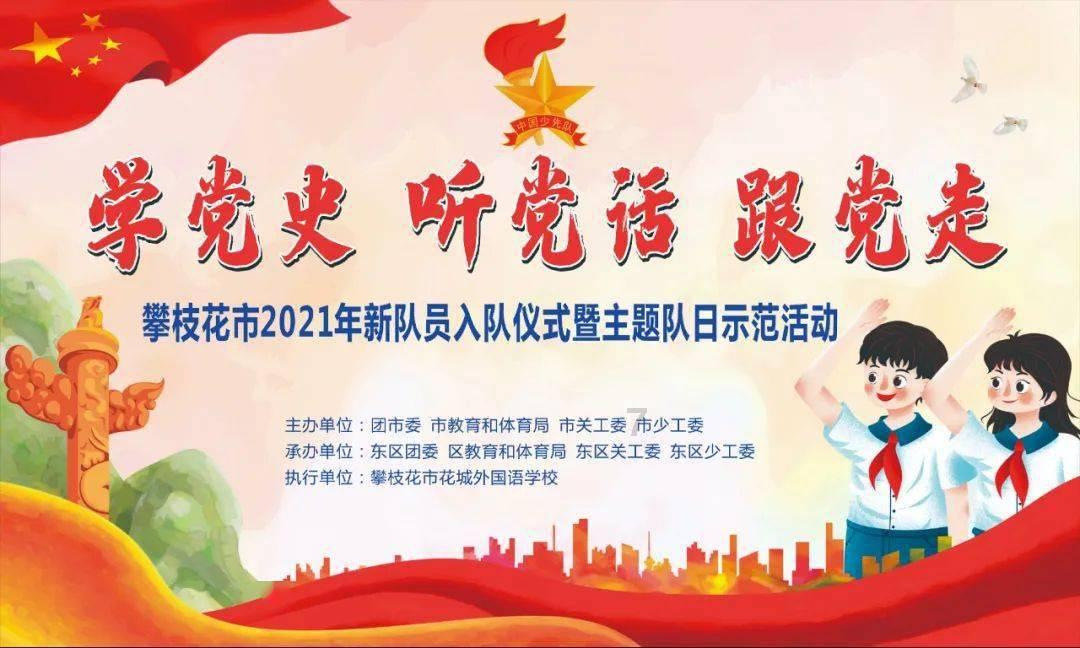 桃源茶庵铺镇:以雪为令 抗凝冻保畅通保民生