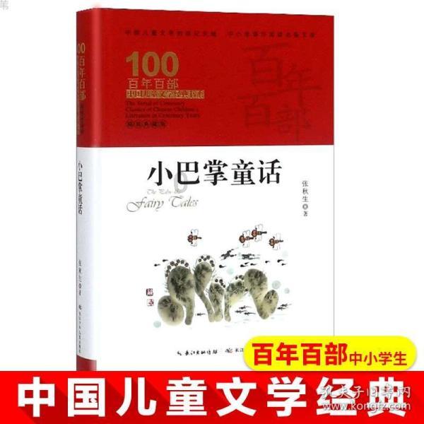 合金装备幸存